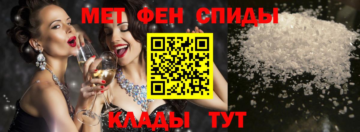 Amphetamine Розовый  Amphetamine  Северск  Амфетамин  Вход с VPN 