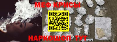 скорость mdpv Татарск