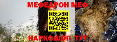 MESCALINE Туймазы