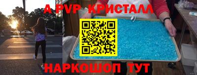 каннабис Тверь