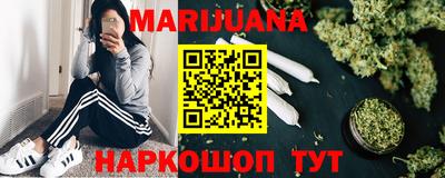 каннабис Тверь