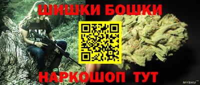 каннабис Тверь