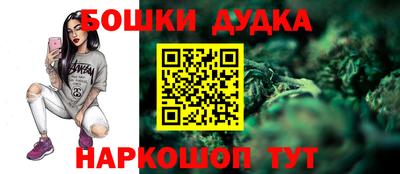 молекула духа Тара