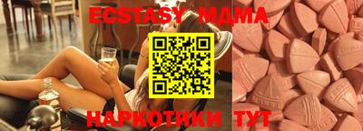 молекула духа Тара