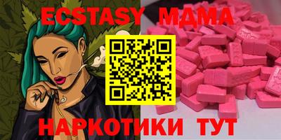каннабис Тверь