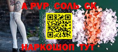каннабис Тверь
