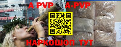мефедрон VHQ Тулун