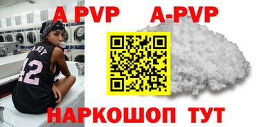 скорость mdpv Татарск