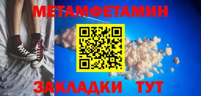 молекула духа Тара