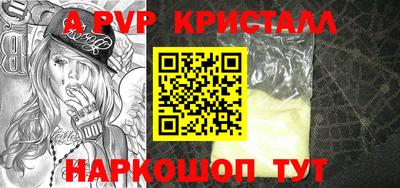 каннабис Тверь