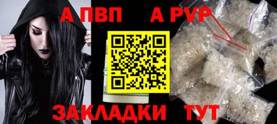 молекула духа Тара
