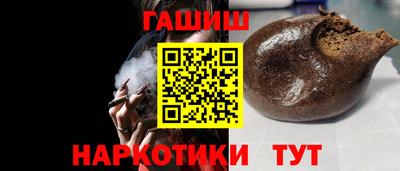 молекула духа Тара