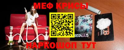 молекула духа Тара