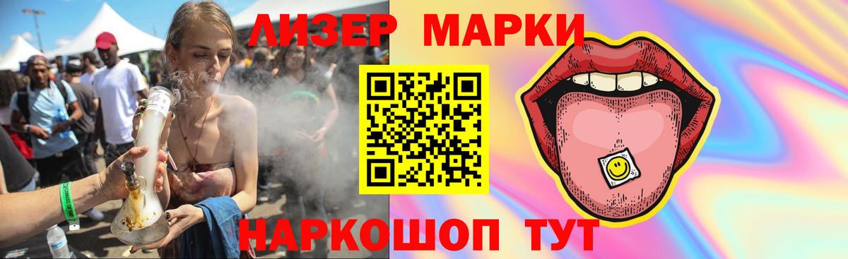 LSD-25 экстази кислота  Вход с VPN  ЛСД экстази кислота  Северск 