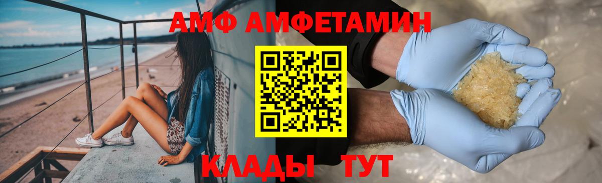 Первитин  Метамфетамин Methamphetamine  Вход с VPN  Метамфетамин Methamphetamine  Северск 