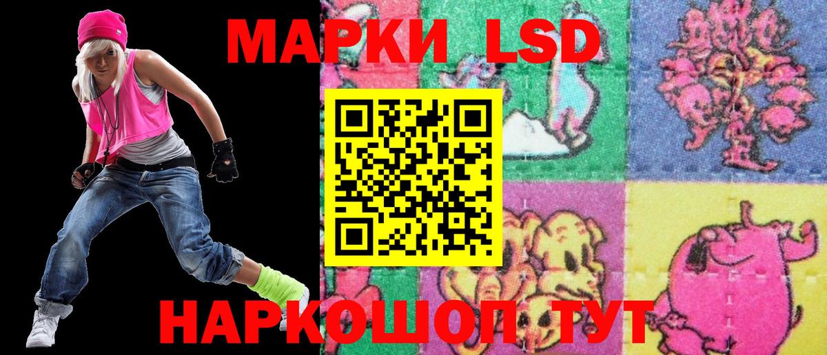Наркотические марки 1,8мг  как найти   Наркотические марки 1,8мг  Северск  Вход с VPN  Марки N-bome 