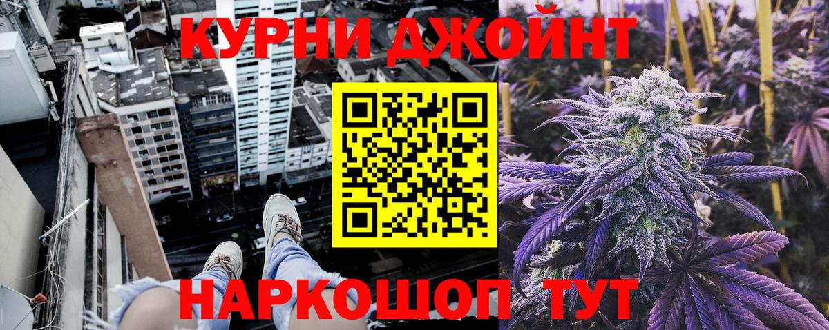 Каннабис план  Вход с VPN  Северск  Каннабис конопля  Канабис план  Марихуана марихуана 